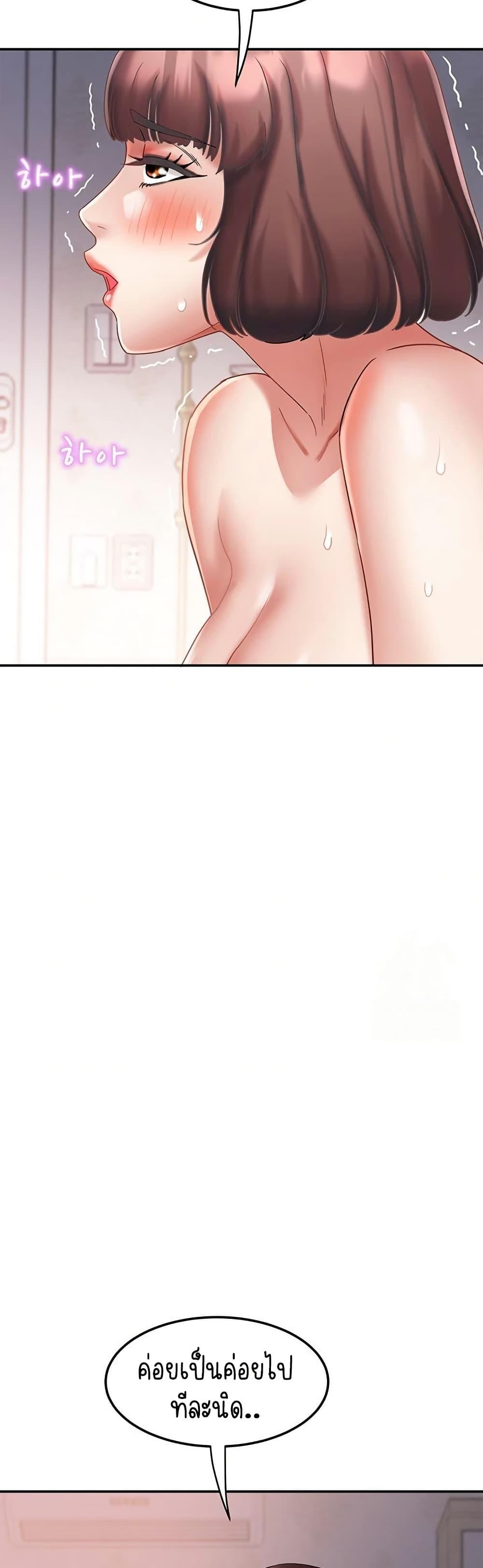 Doujin-Lc- อ่าน โดจิน มังฮวา เกาหลี ญี่ปุ่น จีน แปลไทย Daebong Village Women ตอนที่ 1 2 3 4 5 6 7 8 9 10 11 12 13 14 ฟรี ไม่มีโฆษณา อ่าน โดจิน Manhwa เกาหลี ญี่ปุ่น จีน เรามีครบ คัดมาให้เน้นๆ โดจิน 18+ รับประกันความฟินโดย  Doujin Lc
