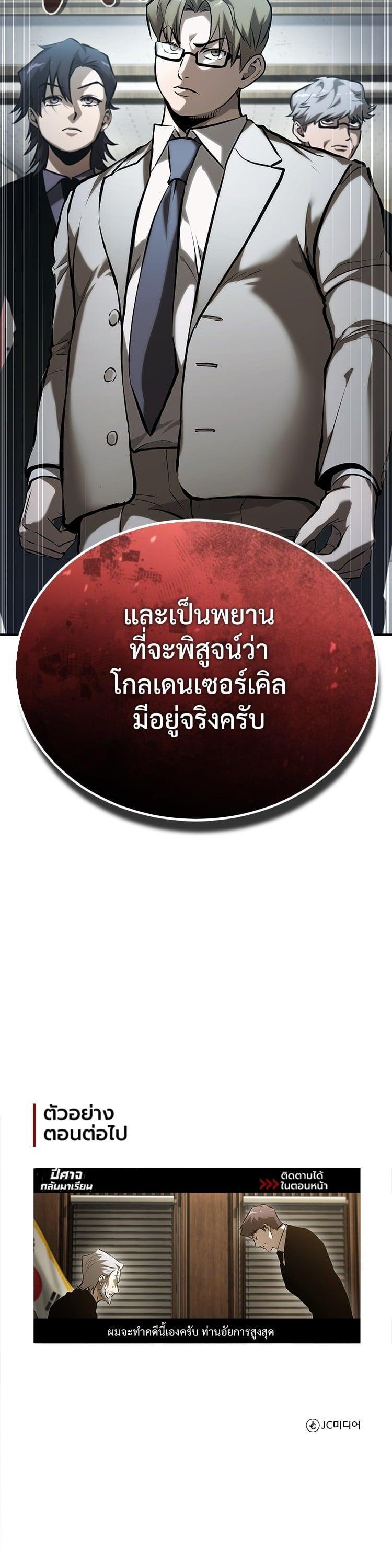 Manga-lc-com อ่านมังงะ อ่านการ์ตูน ออนไลน์ ฟรี Devil Returns To School Days ตอนที่ 1 2 3 4 5 6 7 8 9 10 11 12 13 14 ฟรี ไม่มีโฆษณา Manga-lc - อ่าน มังงะ อ่าน การ์ตูน ออนไลน์ อ่านมังงะ ฟรี