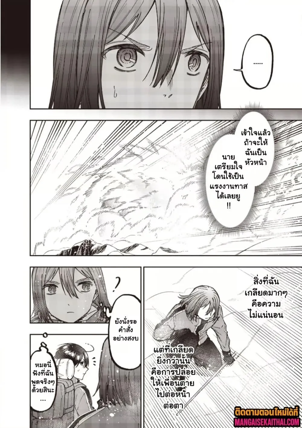 Manga-lc-com อ่านมังงะ อ่านการ์ตูน ออนไลน์ ฟรี Messiah Isekai o Sukutta Moto Yuusha ga Mamono no Afureru Ge ตอนที่ 1 2 3 4 5 6 7 8 9 10 11 12 13 14 ฟรี ไม่มีโฆษณา Manga-lc - อ่าน มังงะ อ่าน การ์ตูน ออนไลน์ อ่านมังงะ ฟรี