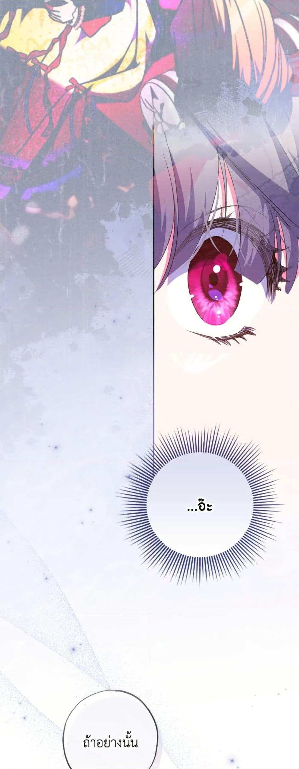 Manga-lc-com อ่านมังงะ อ่านการ์ตูน ออนไลน์ ฟรี A Saint Who Was Adopted by the Grand Duke ตอนที่ 1 2 3 4 5 6 7 8 9 10 11 12 13 14 ฟรี ไม่มีโฆษณา Manga-lc - อ่าน มังงะ อ่าน การ์ตูน ออนไลน์ อ่านมังงะ ฟรี