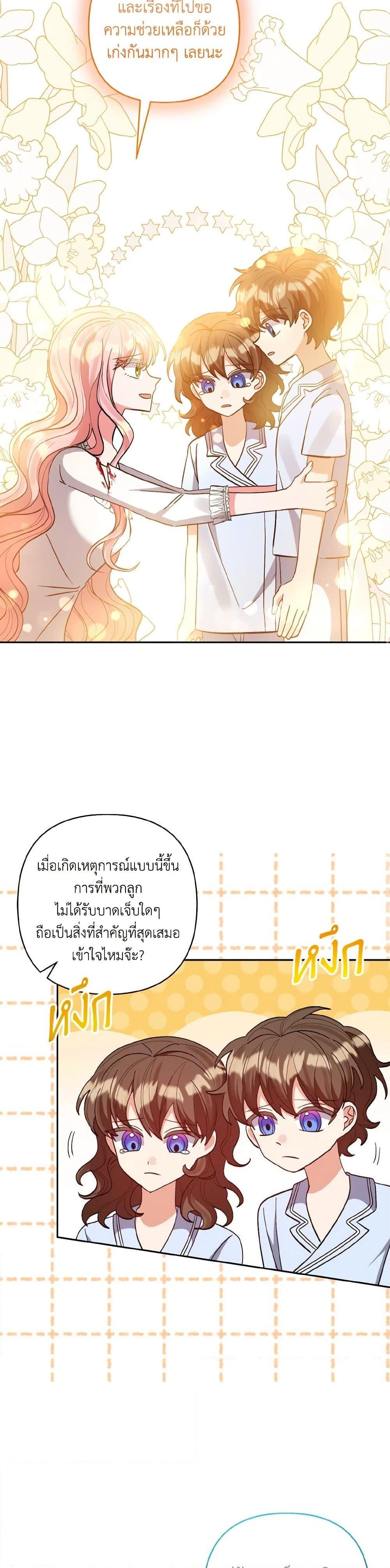 Manga-lc-com อ่านมังงะ อ่านการ์ตูน ออนไลน์ ฟรี I Adopted the Male Lead ตอนที่ 1 2 3 4 5 6 7 8 9 10 11 12 13 14 ฟรี ไม่มีโฆษณา Manga-lc - อ่าน มังงะ อ่าน การ์ตูน ออนไลน์ อ่านมังงะ ฟรี