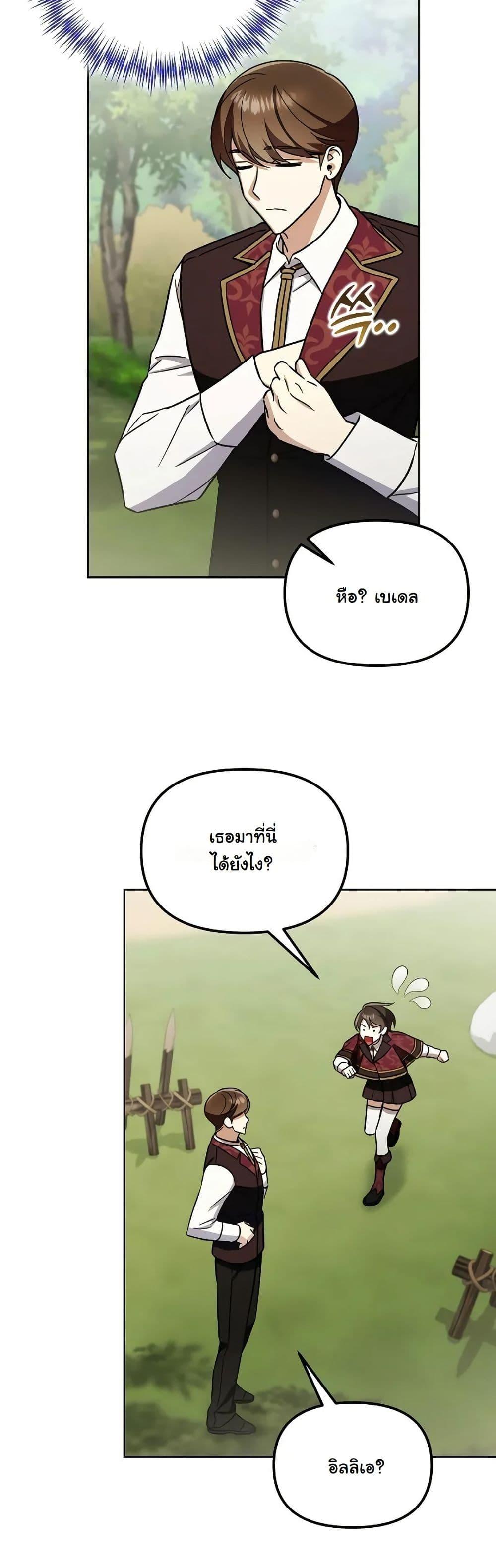 Manga-lc-com อ่านมังงะ อ่านการ์ตูน ออนไลน์ ฟรี A Slave of Rubelfast ตอนที่ 1 2 3 4 5 6 7 8 9 10 11 12 13 14 ฟรี ไม่มีโฆษณา Manga-lc - อ่าน มังงะ อ่าน การ์ตูน ออนไลน์ อ่านมังงะ ฟรี