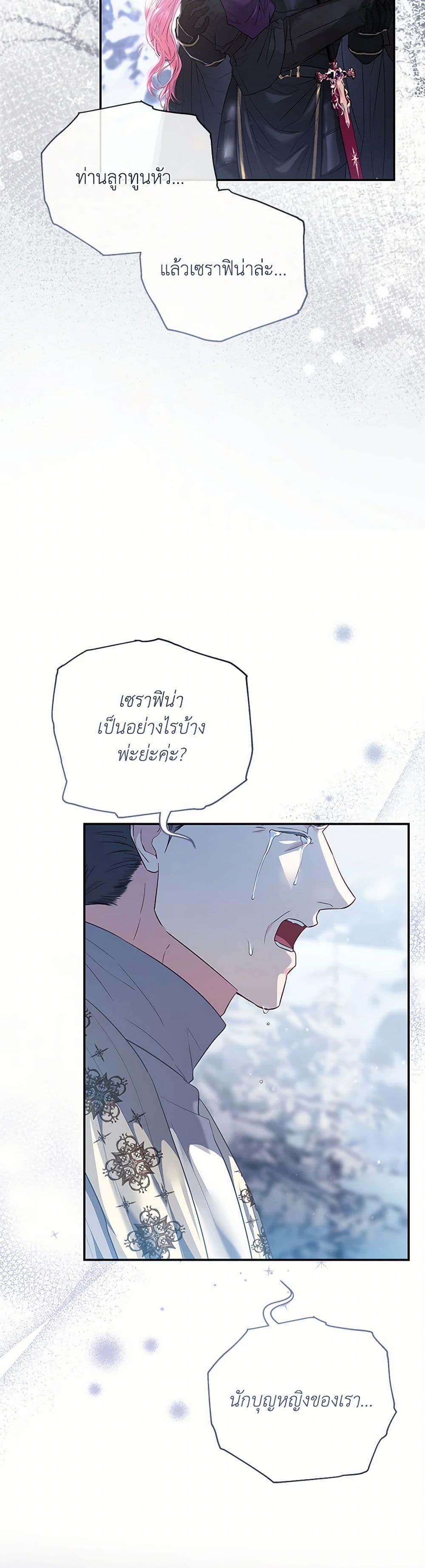 Manga-lc-com อ่านมังงะ อ่านการ์ตูน ออนไลน์ ฟรี My Evil Husband Is Obsessed With the Wrong Person ตอนที่ 1 2 3 4 5 6 7 8 9 10 11 12 13 14 ฟรี ไม่มีโฆษณา Manga-lc - อ่าน มังงะ อ่าน การ์ตูน ออนไลน์ อ่านมังงะ ฟรี