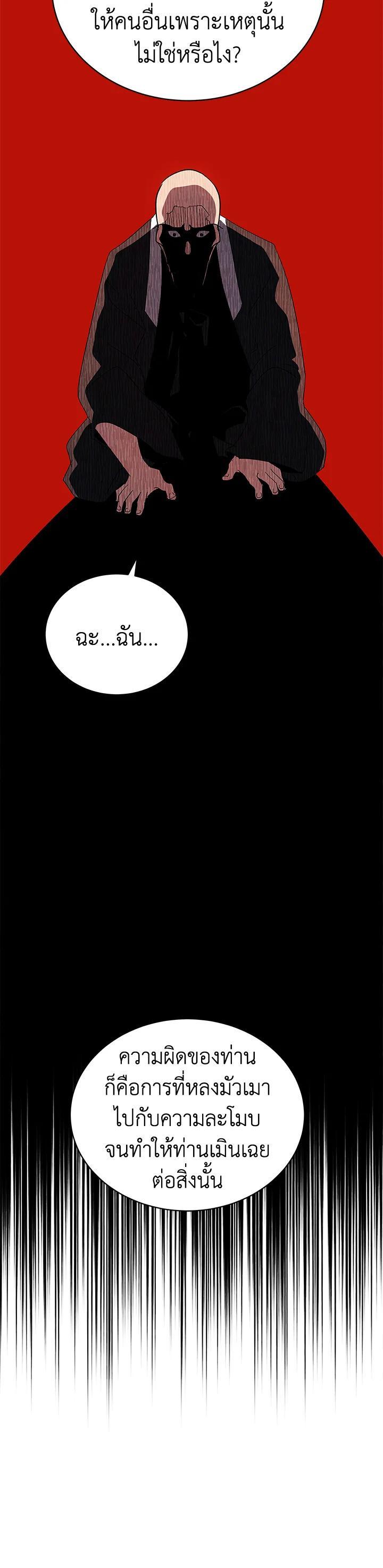 Manga-lc-com อ่านมังงะ อ่านการ์ตูน ออนไลน์ ฟรี The Descent of the Demonic Master ตอนที่ 1 2 3 4 5 6 7 8 9 10 11 12 13 14 ฟรี ไม่มีโฆษณา Manga-lc - อ่าน มังงะ อ่าน การ์ตูน ออนไลน์ อ่านมังงะ ฟรี