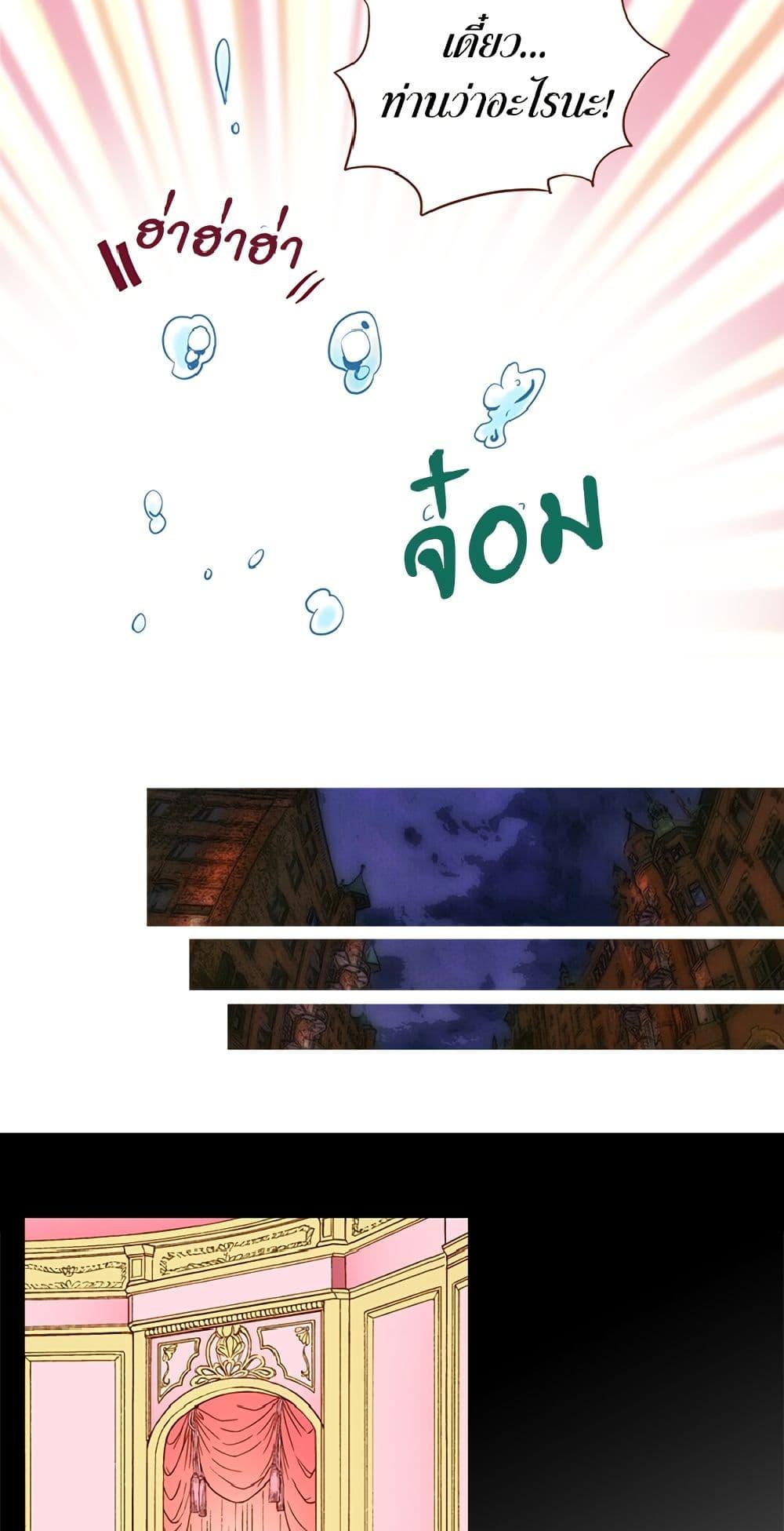 Manga-lc-com อ่านมังงะ อ่านการ์ตูน ออนไลน์ ฟรี Isekai Empress ตอนที่ 1 2 3 4 5 6 7 8 9 10 11 12 13 14 ฟรี ไม่มีโฆษณา Manga-lc - อ่าน มังงะ อ่าน การ์ตูน ออนไลน์ อ่านมังงะ ฟรี