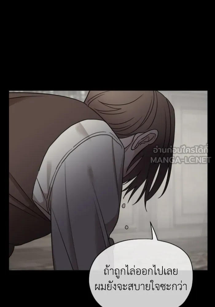 ครอบครัวสามีเห็นทีจะคลั่งรัก ตอนที่ 58 รูปที่ 105