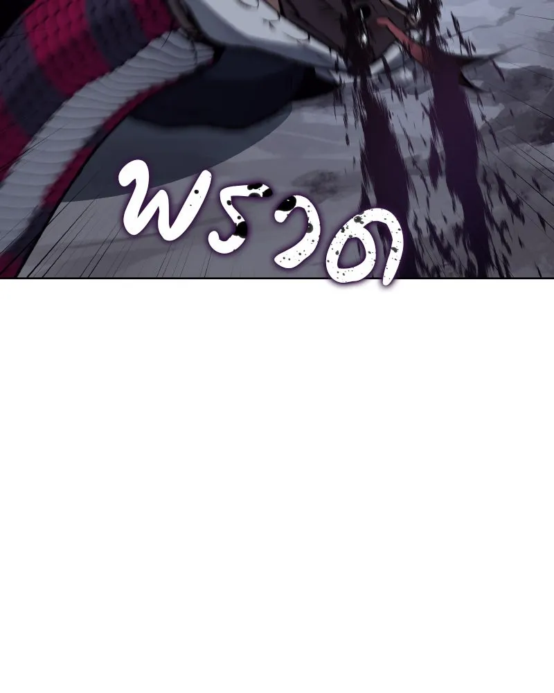 เกิดอีกทีเป็นว่าที่ประมุขลัทธิมาร ตอนที่ 48 รูปที่ 152