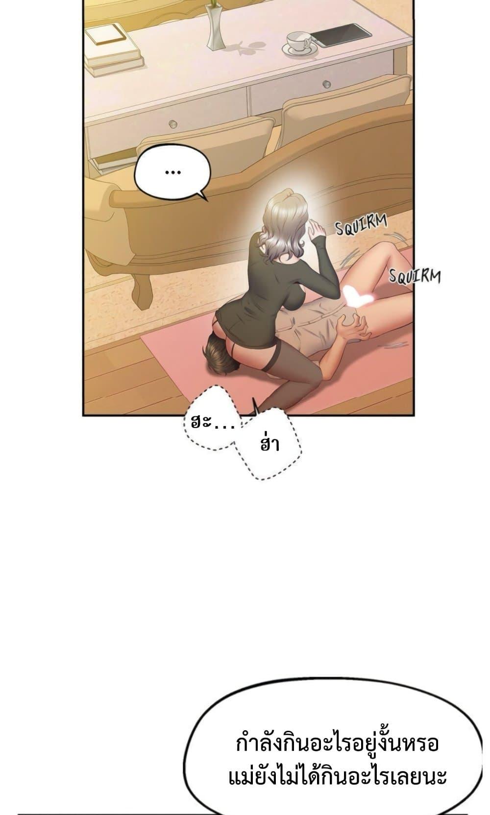 Doujin-Lc- อ่าน โดจิน มังฮวา เกาหลี ญี่ปุ่น จีน แปลไทย Tutoring the Lonely Missus ตอนที่ 1 2 3 4 5 6 7 8 9 10 11 12 13 14 ฟรี ไม่มีโฆษณา อ่าน โดจิน Manhwa เกาหลี ญี่ปุ่น จีน เรามีครบ คัดมาให้เน้นๆ โดจิน 18+ รับประกันความฟินโดย  Doujin Lc