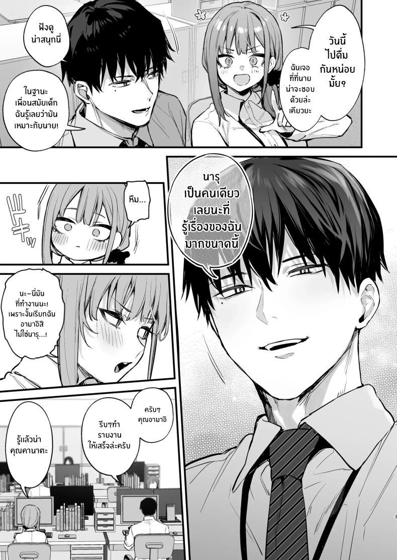 Doujin-Lc- อ่าน โดจิน มังฮวา เกาหลี ญี่ปุ่น จีน แปลไทย เขาอยู่ในฝัน(หรือไม่ใช่)[Danimaru Studio (Danimaru)] Kyouya wa Yume de Watashi o Okasu ตอนที่ 1 2 3 4 5 6 7 8 9 10 11 12 13 14 ฟรี ไม่มีโฆษณา อ่าน โดจิน Manhwa เกาหลี ญี่ปุ่น จีน เรามีครบ คัดมาให้เน้นๆ โดจิน 18+ รับประกันความฟินโดย  Doujin Lc