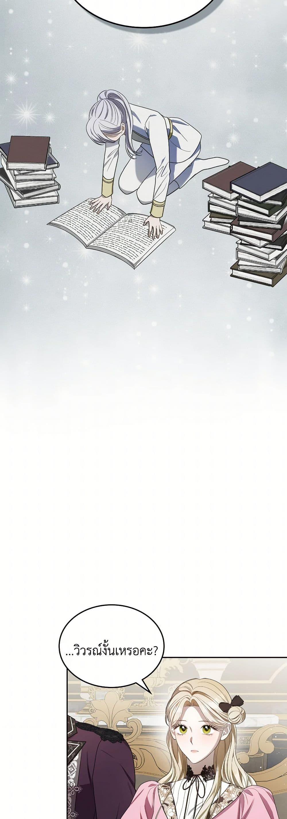 Manga-lc-com อ่านมังงะ อ่านการ์ตูน ออนไลน์ ฟรี The Monster Male Lead Lives Under My Bed ตอนที่ 1 2 3 4 5 6 7 8 9 10 11 12 13 14 ฟรี ไม่มีโฆษณา Manga-lc - อ่าน มังงะ อ่าน การ์ตูน ออนไลน์ อ่านมังงะ ฟรี