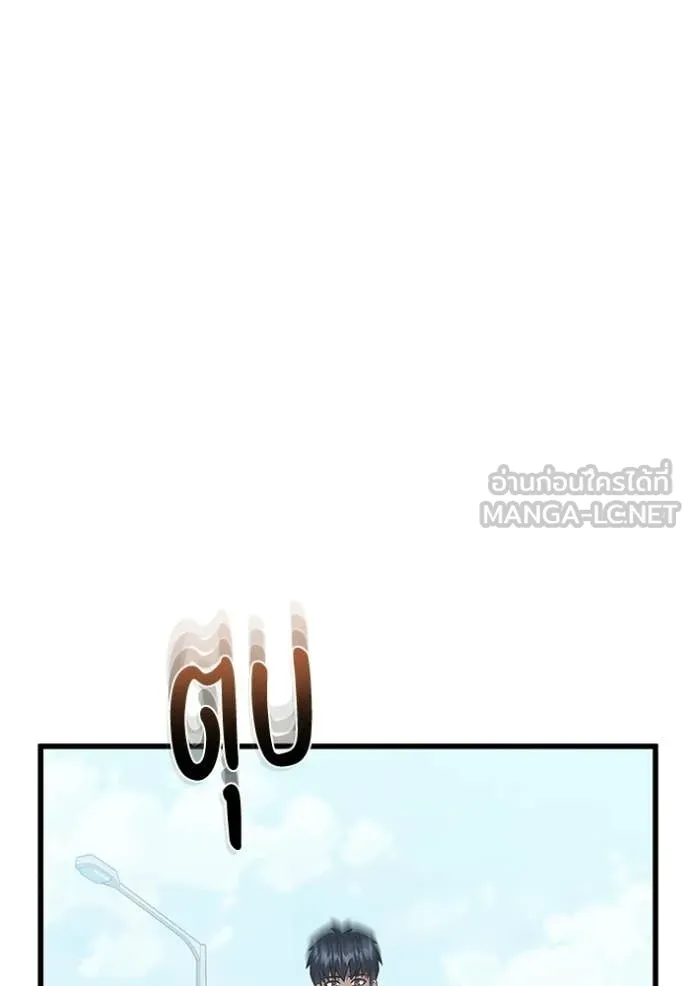 อัจฉริยะนอกคอก ตอนที่ 141 รูปที่ 121