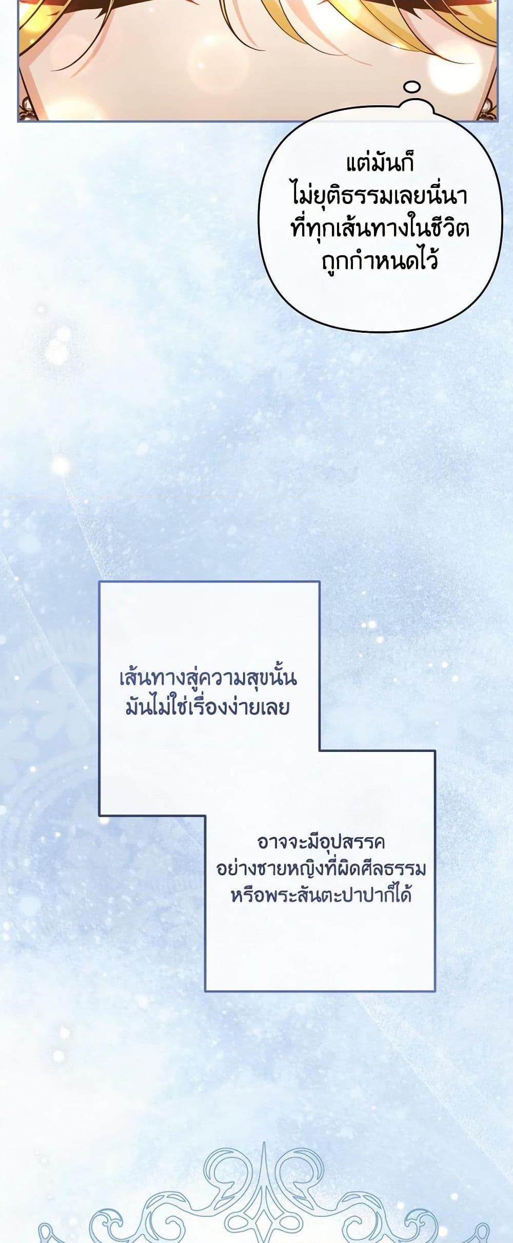 Manga-lc-com อ่านมังงะ อ่านการ์ตูน ออนไลน์ ฟรี Please Don’t Come To The Villainess’ Stationery Store! ตอนที่ 1 2 3 4 5 6 7 8 9 10 11 12 13 14 ฟรี ไม่มีโฆษณา Manga-lc - อ่าน มังงะ อ่าน การ์ตูน ออนไลน์ อ่านมังงะ ฟรี