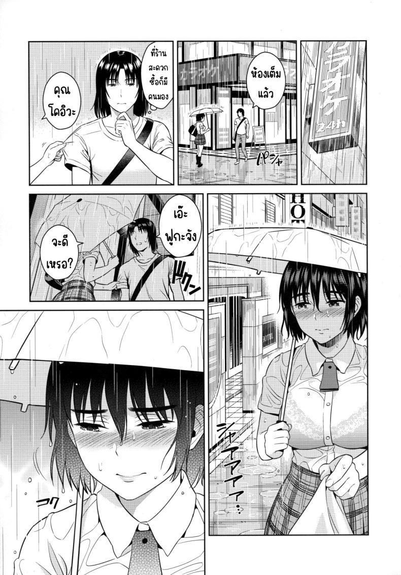 Doujin-Lc- อ่าน โดจิน มังฮวา เกาหลี ญี่ปุ่น จีน แปลไทย ฝนฤดูร้อน [ManiacStreet (Sugaishi)] Amanatsu - Sweet Rainy Girly Summer (Yotsubato!) ตอนที่ 1 2 3 4 5 6 7 8 9 10 11 12 13 14 ฟรี ไม่มีโฆษณา อ่าน โดจิน Manhwa เกาหลี ญี่ปุ่น จีน เรามีครบ คัดมาให้เน้นๆ โดจิน 18+ รับประกันความฟินโดย  Doujin Lc