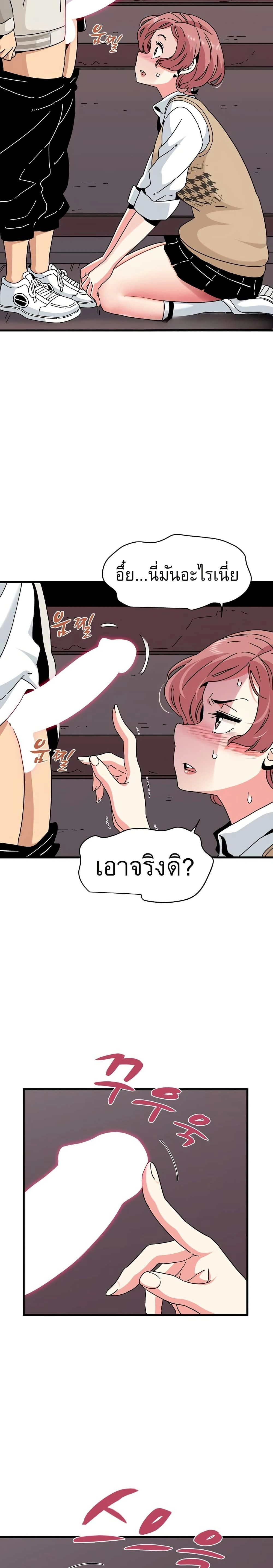 Doujin-Lc- อ่าน โดจิน มังฮวา เกาหลี ญี่ปุ่น จีน แปลไทย The Turning Point จุดเปลี่ยน ตอนที่ 1 2 3 4 5 6 7 8 9 10 11 12 13 14 ฟรี ไม่มีโฆษณา อ่าน โดจิน Manhwa เกาหลี ญี่ปุ่น จีน เรามีครบ คัดมาให้เน้นๆ โดจิน 18+ รับประกันความฟินโดย  Doujin Lc