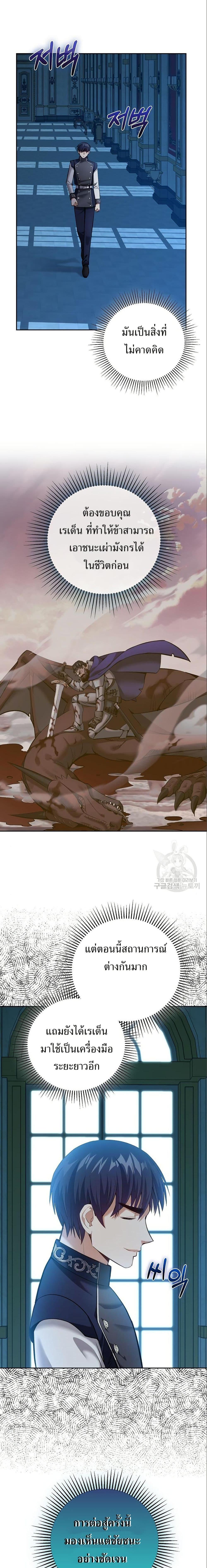 Manga-lc-com อ่านมังงะ อ่านการ์ตูน ออนไลน์ ฟรี Kill the Emperor ตอนที่ 1 2 3 4 5 6 7 8 9 10 11 12 13 14 ฟรี ไม่มีโฆษณา Manga-lc - อ่าน มังงะ อ่าน การ์ตูน ออนไลน์ อ่านมังงะ ฟรี