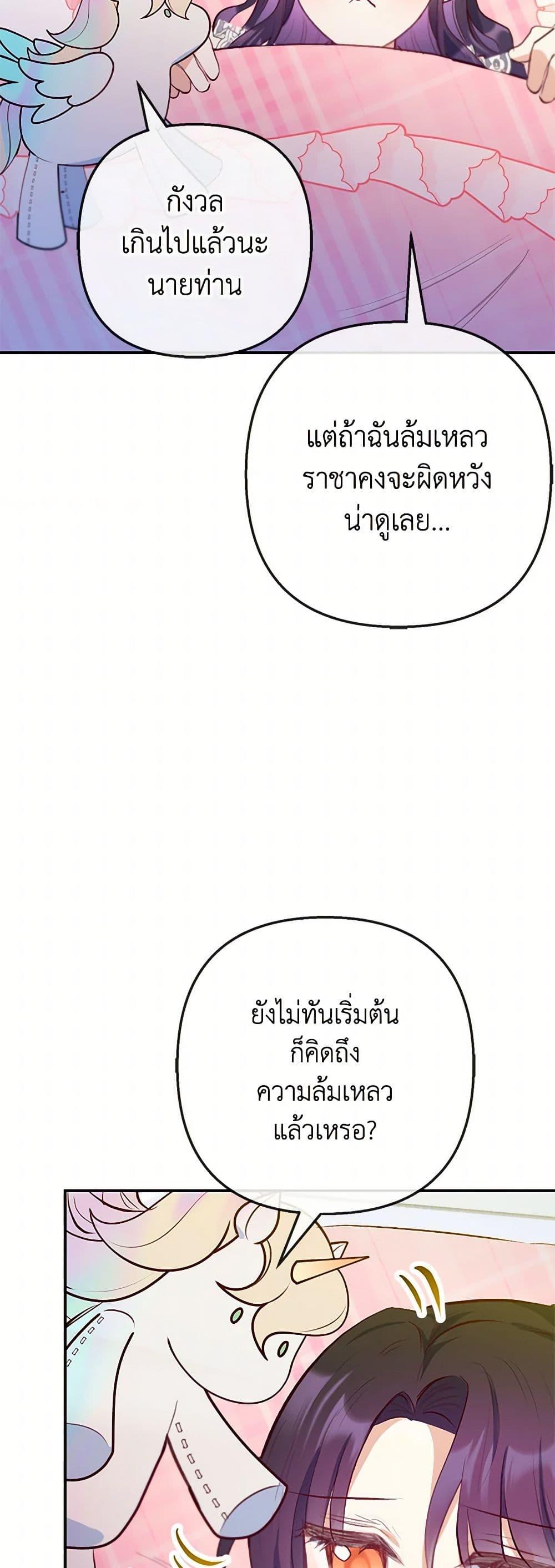 Manga-lc-com อ่านมังงะ อ่านการ์ตูน ออนไลน์ ฟรี I Am A Daughter Loved By The Devil ตอนที่ 1 2 3 4 5 6 7 8 9 10 11 12 13 14 ฟรี ไม่มีโฆษณา Manga-lc - อ่าน มังงะ อ่าน การ์ตูน ออนไลน์ อ่านมังงะ ฟรี