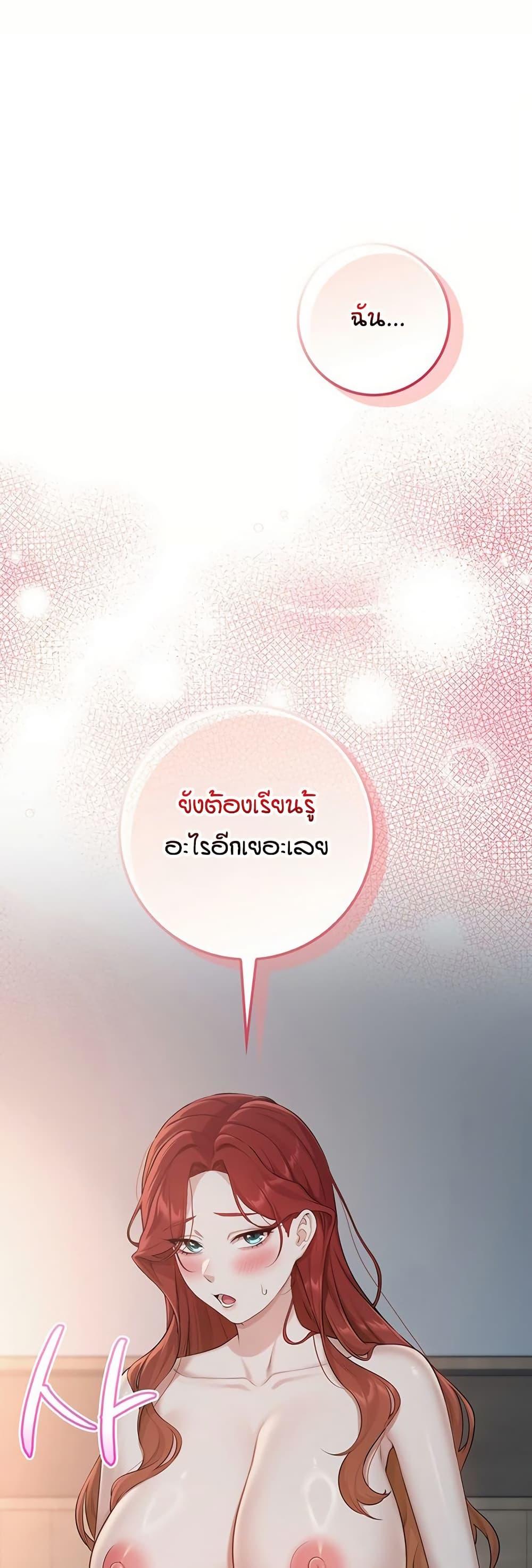 Doujin-Lc- อ่าน โดจิน มังฮวา เกาหลี ญี่ปุ่น จีน แปลไทย My Lewd College ตอนที่ 1 2 3 4 5 6 7 8 9 10 11 12 13 14 ฟรี ไม่มีโฆษณา อ่าน โดจิน Manhwa เกาหลี ญี่ปุ่น จีน เรามีครบ คัดมาให้เน้นๆ โดจิน 18+ รับประกันความฟินโดย  Doujin Lc