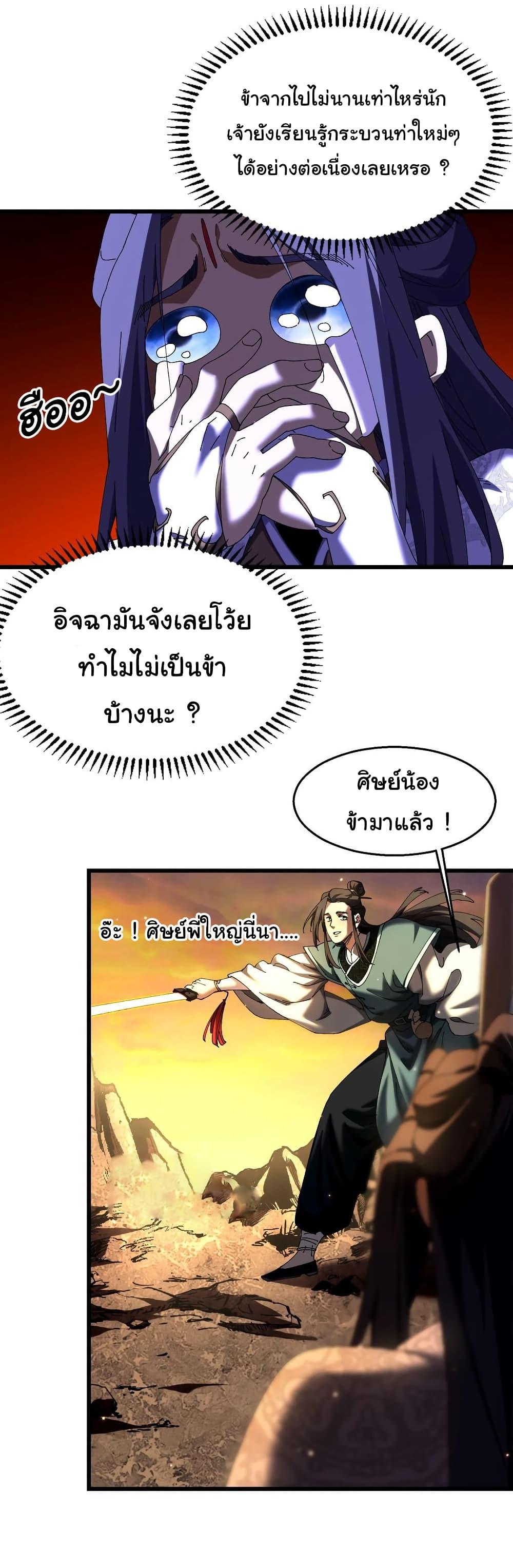 Manga-lc-com อ่านมังงะ อ่านการ์ตูน ออนไลน์ ฟรี Don’t Tell Me You Think Cultivating Immortality Is Difficult ตอนที่ 1 2 3 4 5 6 7 8 9 10 11 12 13 14 ฟรี ไม่มีโฆษณา Manga-lc - อ่าน มังงะ อ่าน การ์ตูน ออนไลน์ อ่านมังงะ ฟรี