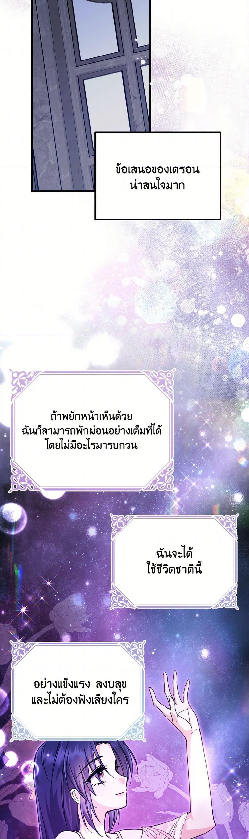 Manga-lc-com อ่านมังงะ อ่านการ์ตูน ออนไลน์ ฟรี I Don’t Want to Work! ตอนที่ 1 2 3 4 5 6 7 8 9 10 11 12 13 14 ฟรี ไม่มีโฆษณา Manga-lc - อ่าน มังงะ อ่าน การ์ตูน ออนไลน์ อ่านมังงะ ฟรี