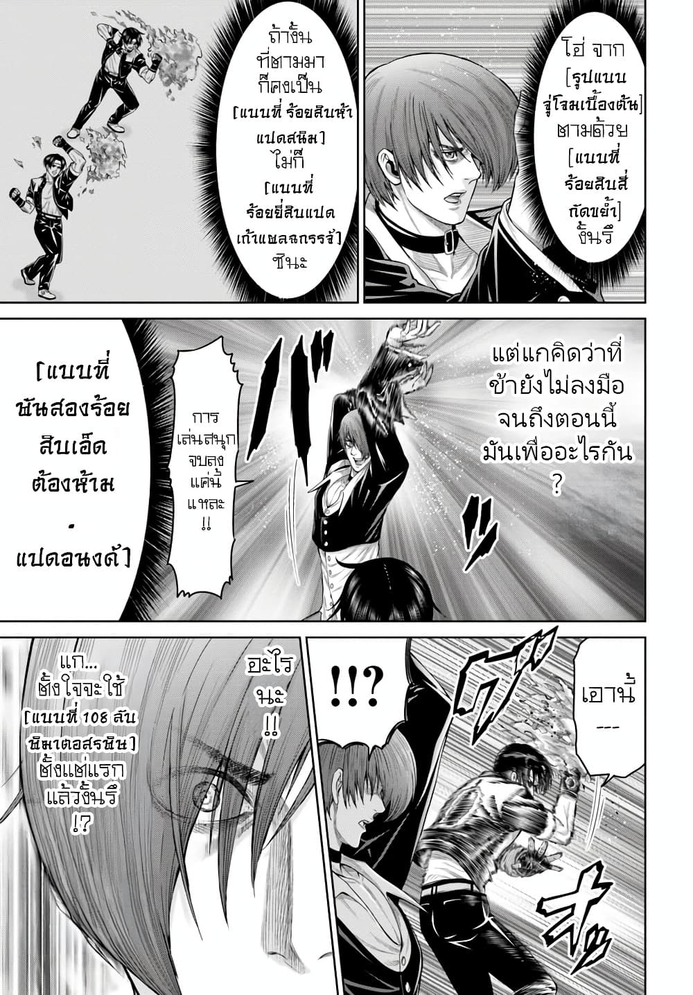 Manga-lc-com อ่านมังงะ อ่านการ์ตูน ออนไลน์ ฟรี King Of Fantasy ตอนที่ 1 2 3 4 5 6 7 8 9 10 11 12 13 14 ฟรี ไม่มีโฆษณา Manga-lc - อ่าน มังงะ อ่าน การ์ตูน ออนไลน์ อ่านมังงะ ฟรี