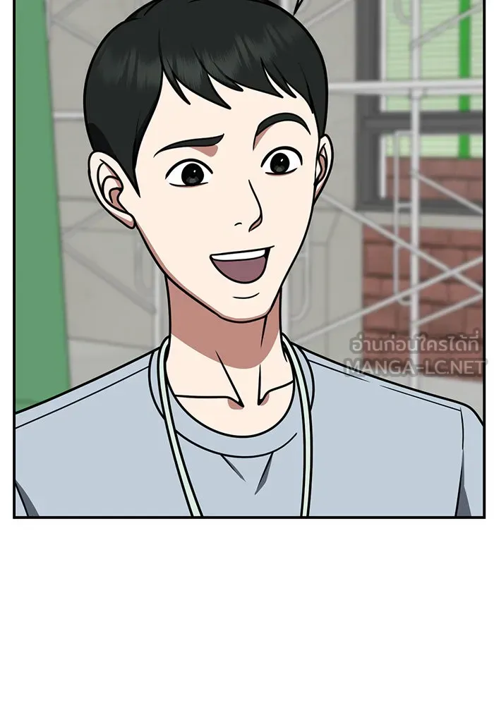 ช่วยเปลี่ยนฉันที ตอนที่ 239. ซีซัน 2 โจเยบิน 21 รูปที่ 9