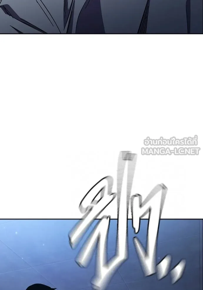 มหาสงครามคนแกร่ง ตอนที่ 27 รูปที่ 112