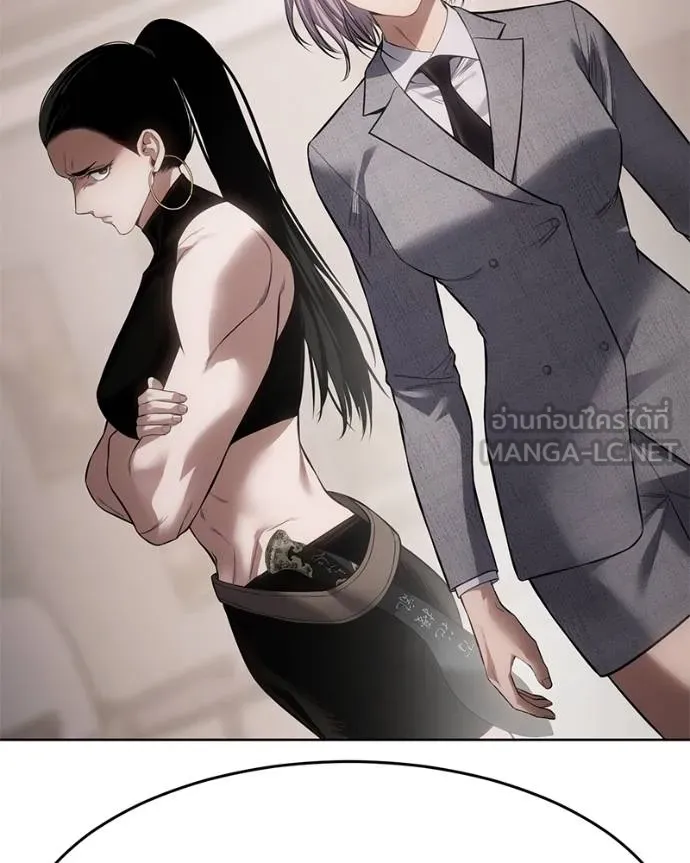 Baek XX ตอนที่ 117 รูปที่ 108