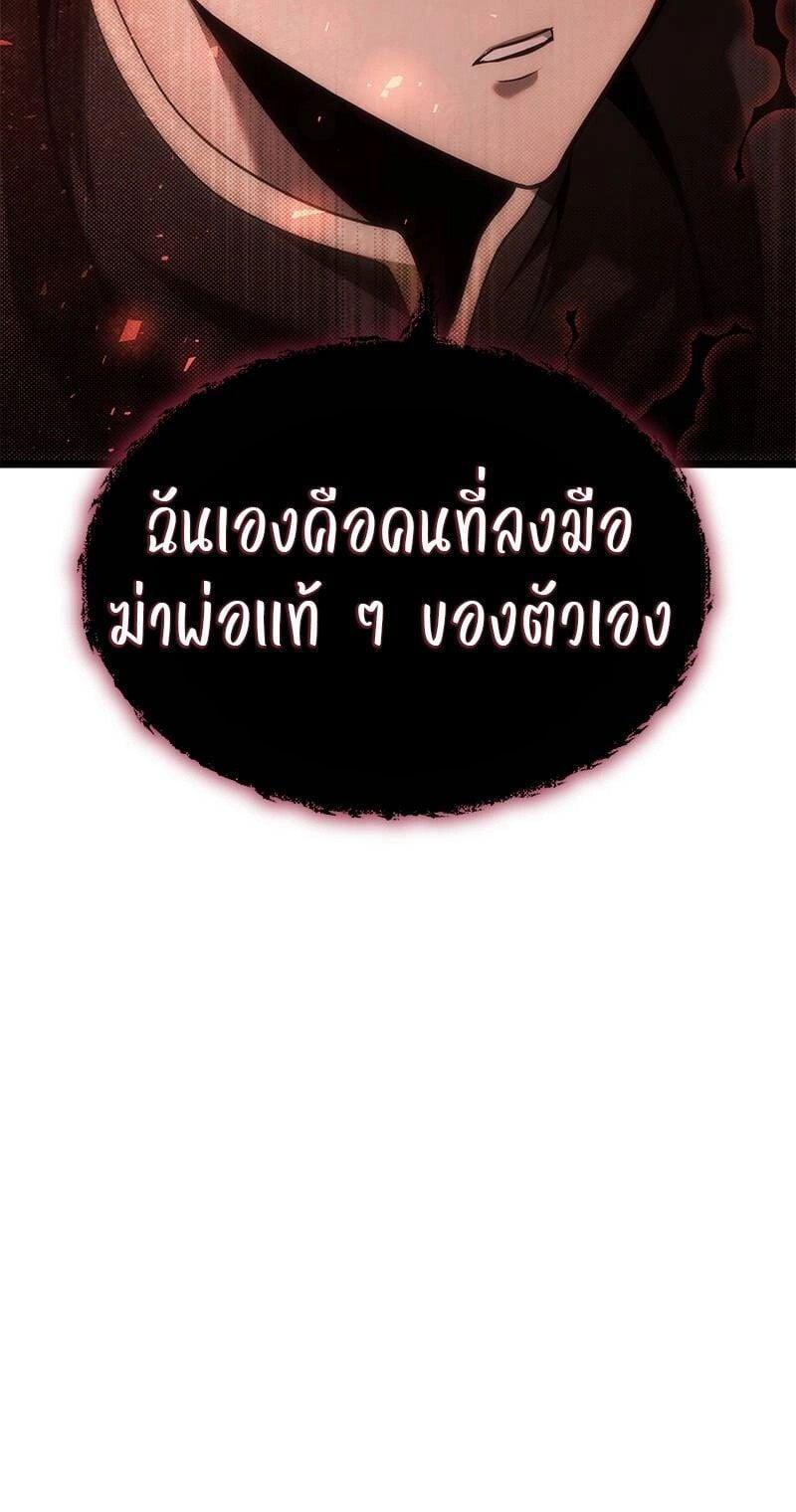 Manga-lc-com อ่านมังงะ อ่านการ์ตูน ออนไลน์ ฟรี The Necromancer Family’s Young Heir ตอนที่ 1 2 3 4 5 6 7 8 9 10 11 12 13 14 ฟรี ไม่มีโฆษณา Manga-lc - อ่าน มังงะ อ่าน การ์ตูน ออนไลน์ อ่านมังงะ ฟรี