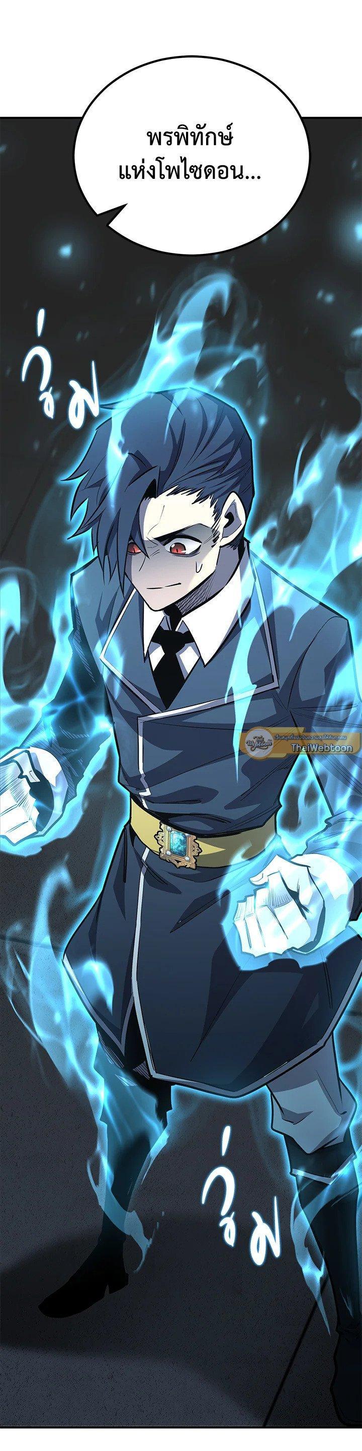 Manga-lc-com อ่านมังงะ อ่านการ์ตูน ออนไลน์ ฟรี Standard of Reincarnation ตอนที่ 1 2 3 4 5 6 7 8 9 10 11 12 13 14 ฟรี ไม่มีโฆษณา Manga-lc - อ่าน มังงะ อ่าน การ์ตูน ออนไลน์ อ่านมังงะ ฟรี