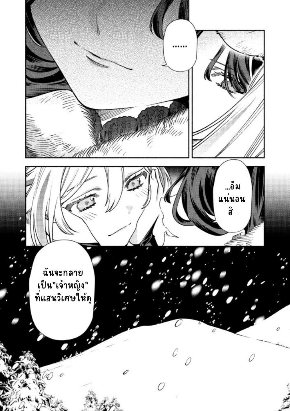 Manga-lc-com อ่านมังงะ อ่านการ์ตูน ออนไลน์ ฟรี Akuyaku Reijou no Oyome-sama ตอนที่ 1 2 3 4 5 6 7 8 9 10 11 12 13 14 ฟรี ไม่มีโฆษณา Manga-lc - อ่าน มังงะ อ่าน การ์ตูน ออนไลน์ อ่านมังงะ ฟรี