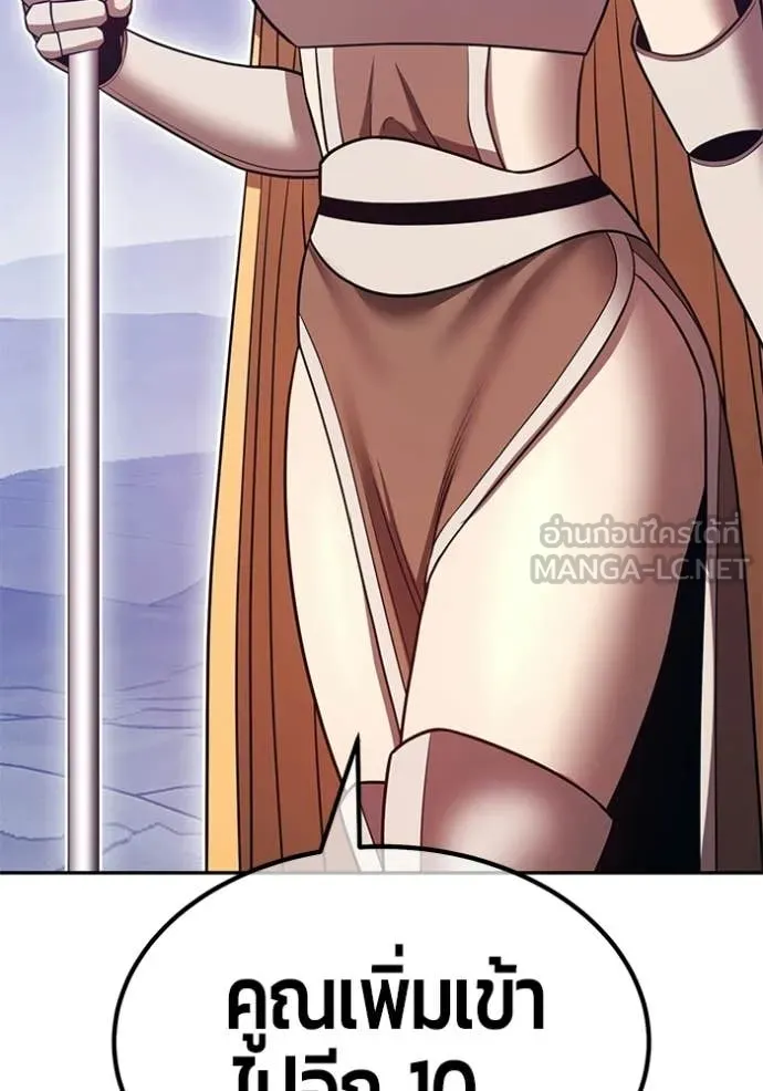 +99 ท่อนไม้ ตอนที่ 176 รูปที่ 92