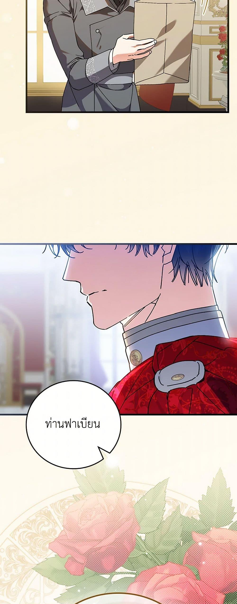 Manga-lc-com อ่านมังงะ อ่านการ์ตูน ออนไลน์ ฟรี The Perfect Plan for a Fairy-Tale Ending ตอนที่ 1 2 3 4 5 6 7 8 9 10 11 12 13 14 ฟรี ไม่มีโฆษณา Manga-lc - อ่าน มังงะ อ่าน การ์ตูน ออนไลน์ อ่านมังงะ ฟรี