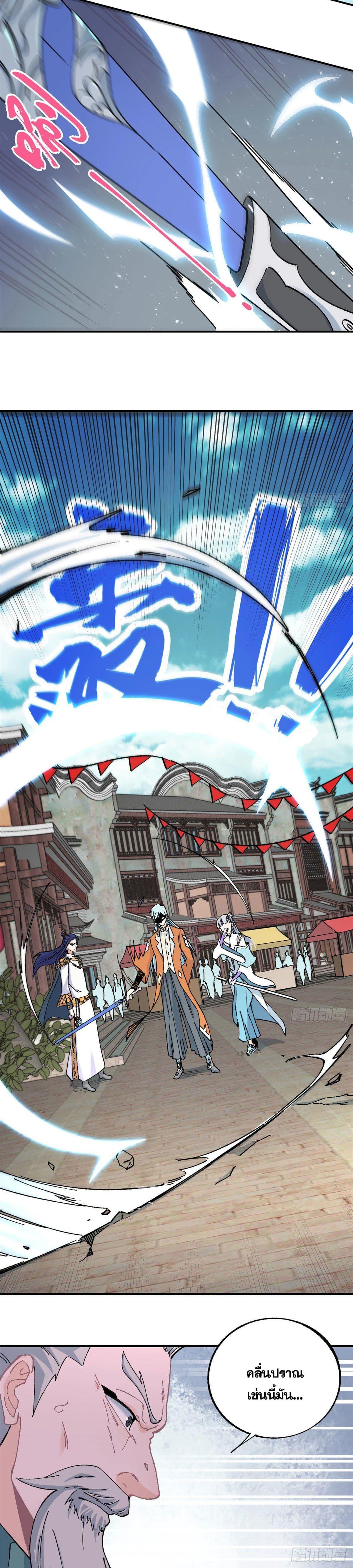 Manga-lc-com อ่านมังงะ อ่านการ์ตูน ออนไลน์ ฟรี All Hail the Sect Leader ตอนที่ 1 2 3 4 5 6 7 8 9 10 11 12 13 14 ฟรี ไม่มีโฆษณา Manga-lc - อ่าน มังงะ อ่าน การ์ตูน ออนไลน์ อ่านมังงะ ฟรี