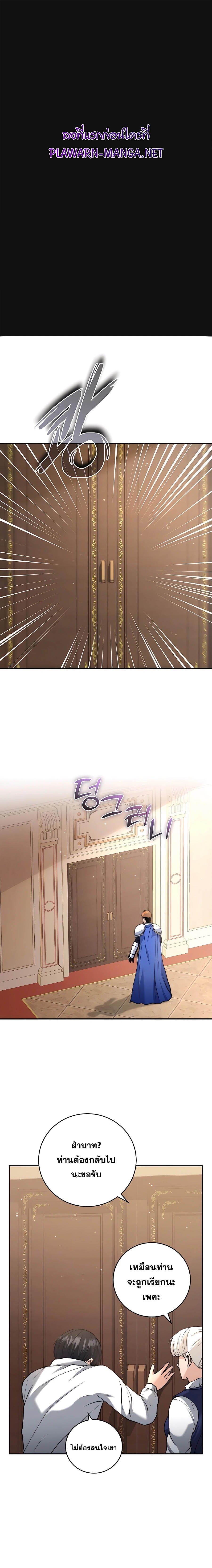 Manga-lc-com อ่านมังงะ อ่านการ์ตูน ออนไลน์ ฟรี Holy Emperor’s Grandson Is a Necromancer ตอนที่ 1 2 3 4 5 6 7 8 9 10 11 12 13 14 ฟรี ไม่มีโฆษณา Manga-lc - อ่าน มังงะ อ่าน การ์ตูน ออนไลน์ อ่านมังงะ ฟรี