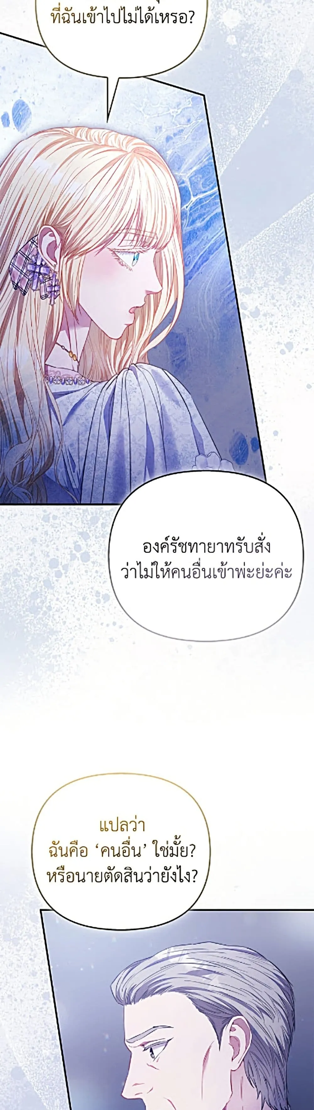 Manga-lc-com อ่านมังงะ อ่านการ์ตูน ออนไลน์ ฟรี I’m the Princess of All ตอนที่ 1 2 3 4 5 6 7 8 9 10 11 12 13 14 ฟรี ไม่มีโฆษณา Manga-lc - อ่าน มังงะ อ่าน การ์ตูน ออนไลน์ อ่านมังงะ ฟรี