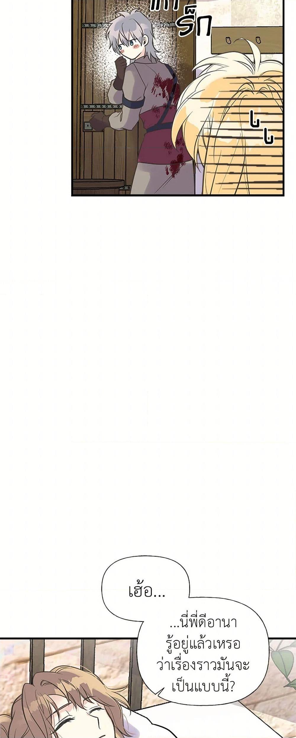 Manga-lc-com อ่านมังงะ อ่านการ์ตูน ออนไลน์ ฟรี My Sister Picked up the Male Lead ตอนที่ 1 2 3 4 5 6 7 8 9 10 11 12 13 14 ฟรี ไม่มีโฆษณา Manga-lc - อ่าน มังงะ อ่าน การ์ตูน ออนไลน์ อ่านมังงะ ฟรี