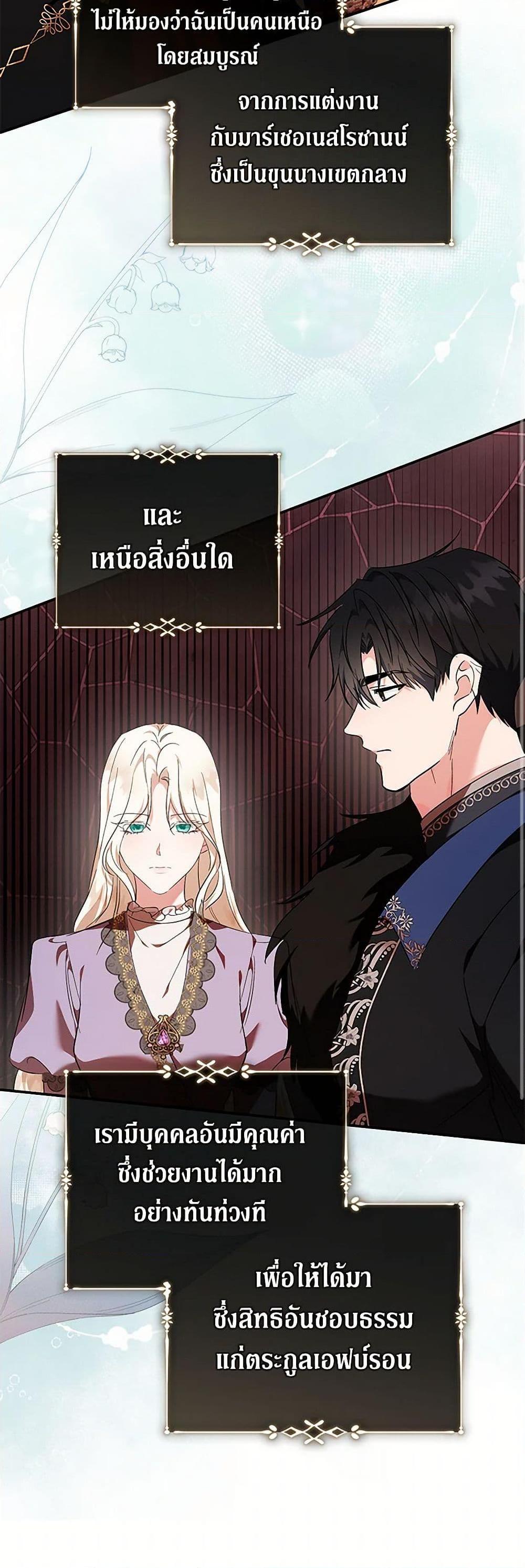 Manga-lc-com อ่านมังงะ อ่านการ์ตูน ออนไลน์ ฟรี The Villainess Lives Again ตอนที่ 1 2 3 4 5 6 7 8 9 10 11 12 13 14 ฟรี ไม่มีโฆษณา Manga-lc - อ่าน มังงะ อ่าน การ์ตูน ออนไลน์ อ่านมังงะ ฟรี