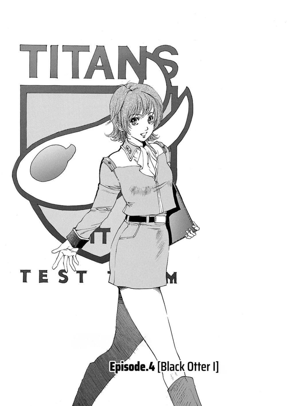 Manga-lc-com อ่านมังงะ อ่านการ์ตูน ออนไลน์ ฟรี Advance of Zeta The Flag of Titans ตอนที่ 1 2 3 4 5 6 7 8 9 10 11 12 13 14 ฟรี ไม่มีโฆษณา Manga-lc - อ่าน มังงะ อ่าน การ์ตูน ออนไลน์ อ่านมังงะ ฟรี