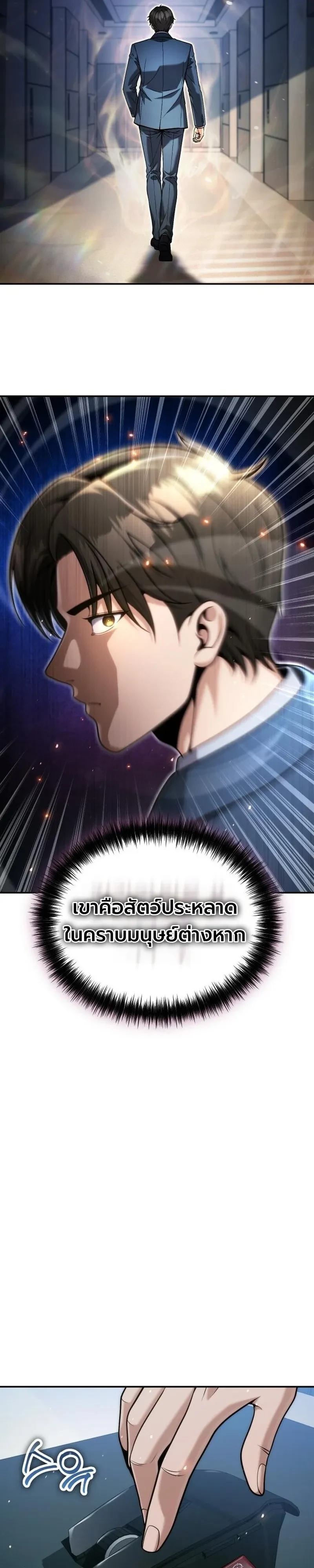 Manga-lc-com อ่านมังงะ อ่านการ์ตูน ออนไลน์ ฟรี The Money Keeps Piling Up Even If I Spend It ยิ่งใช้เงินทำไม ตอนที่ 1 2 3 4 5 6 7 8 9 10 11 12 13 14 ฟรี ไม่มีโฆษณา Manga-lc - อ่าน มังงะ อ่าน การ์ตูน ออนไลน์ อ่านมังงะ ฟรี