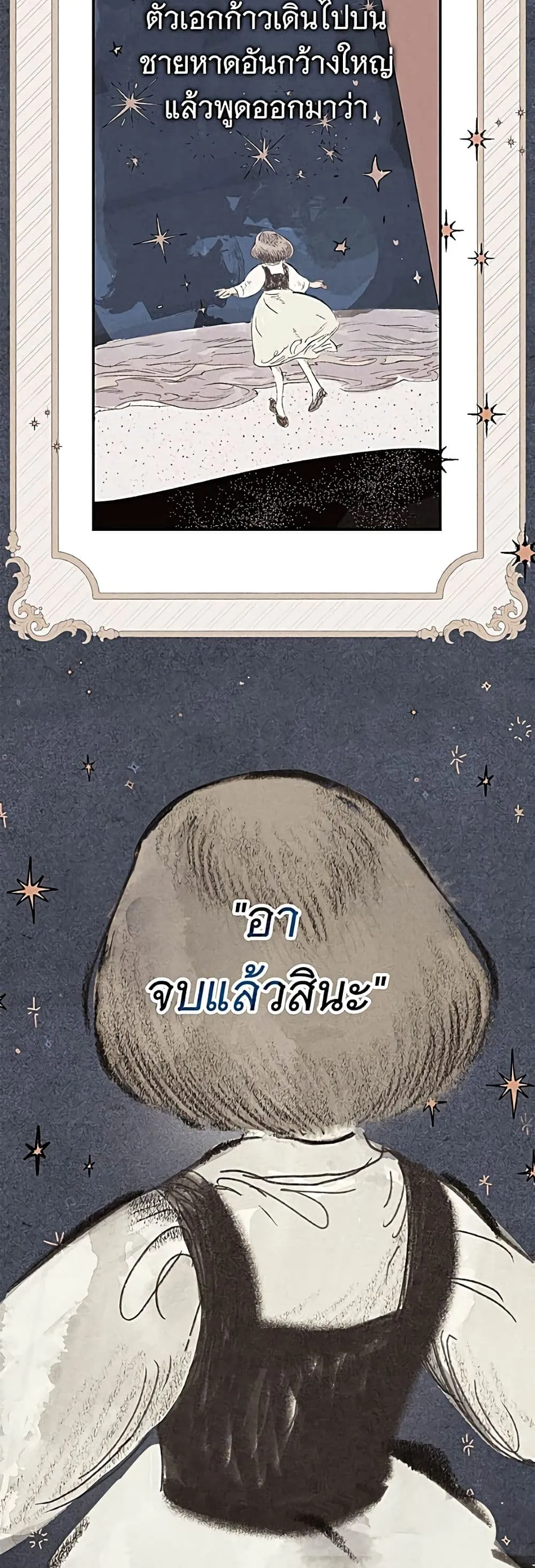 Manga-lc-com อ่านมังงะ อ่านการ์ตูน ออนไลน์ ฟรี The Count’s Secret Maid ตอนที่ 1 2 3 4 5 6 7 8 9 10 11 12 13 14 ฟรี ไม่มีโฆษณา Manga-lc - อ่าน มังงะ อ่าน การ์ตูน ออนไลน์ อ่านมังงะ ฟรี