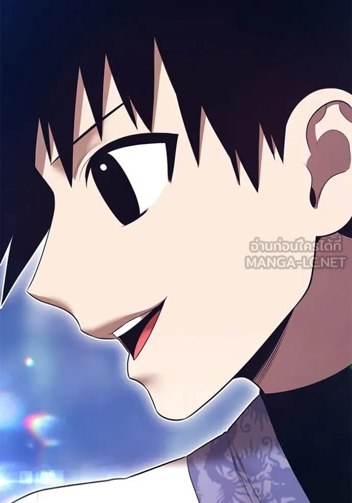 +99 ท่อนไม้ ตอนที่ 167 รูปที่ 174