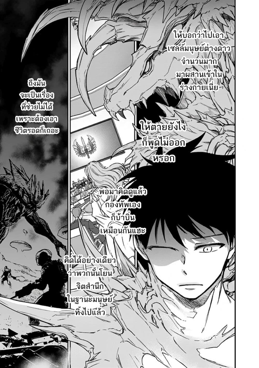 Manga-lc-com อ่านมังงะ อ่านการ์ตูน ออนไลน์ ฟรี Senchi Kara Kaette kita Takashi-kun. Futsuu ni Koukou Seikatsu wo Okuritai ตอนที่ 1 2 3 4 5 6 7 8 9 10 11 12 13 14 ฟรี ไม่มีโฆษณา Manga-lc - อ่าน มังงะ อ่าน การ์ตูน ออนไลน์ อ่านมังงะ ฟรี