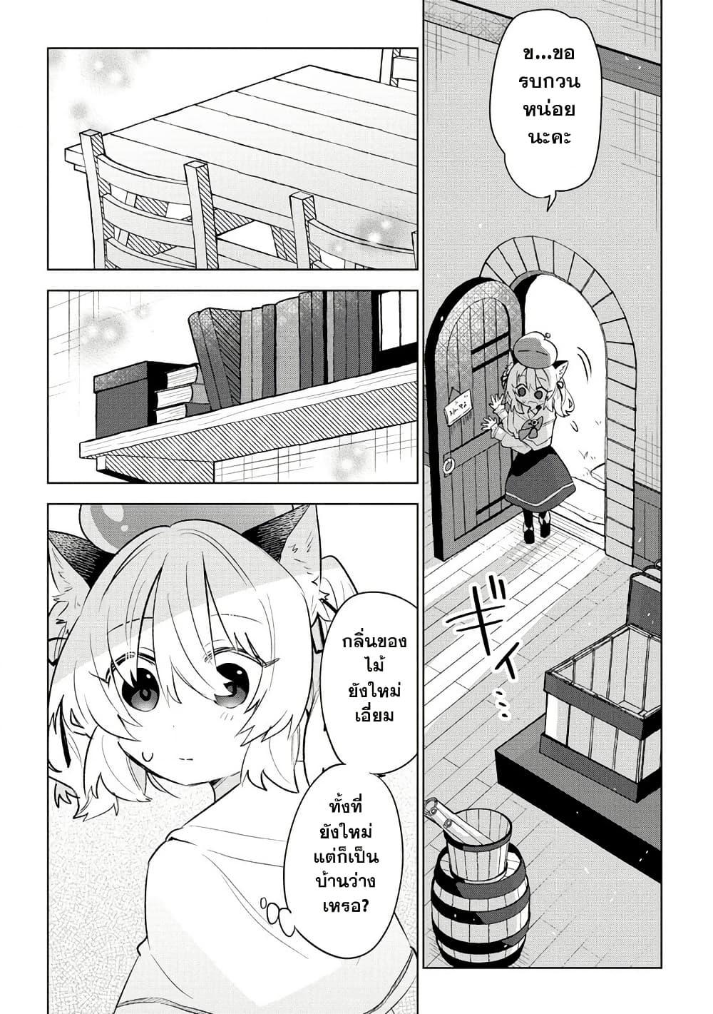 Manga-lc-com อ่านมังงะ อ่านการ์ตูน ออนไลน์ ฟรี Nekomimi Shoujo wa Mori de Slow Life wo Okuritai ~Mofumofu wa Shomou Shimashita ga, Seijo to ka Ouji-sama to ka wa Chuumongai desu~ ตอนที่ 1 2 3 4 5 6 7 8 9 10 11 12 13 14 ฟรี ไม่มีโฆษณา Manga-lc - อ่าน มังงะ อ่าน การ์ตูน ออนไลน์ อ่านมังงะ ฟรี