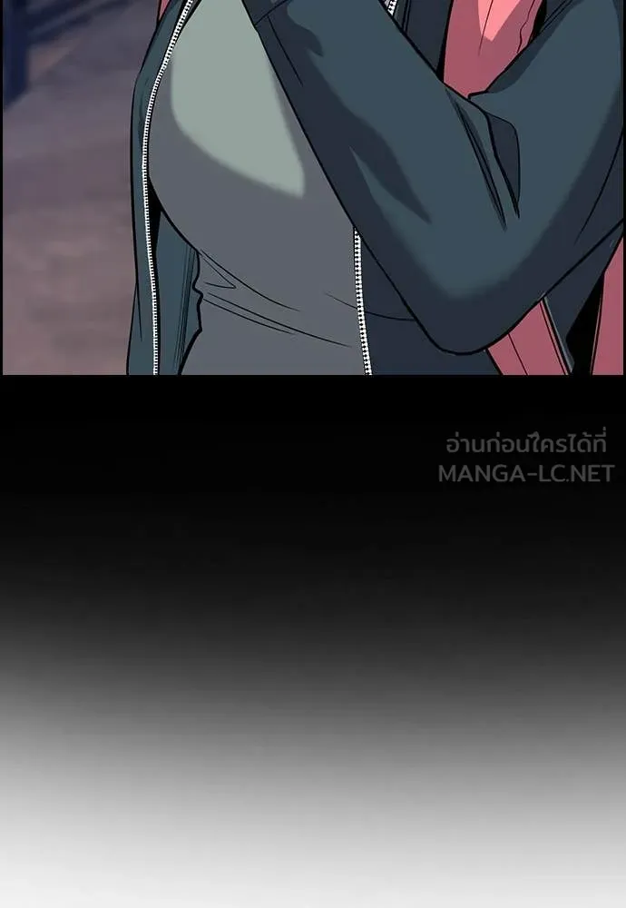 การศึกษาที่แท้จริง ตอนที่ 231 รูปที่ 121