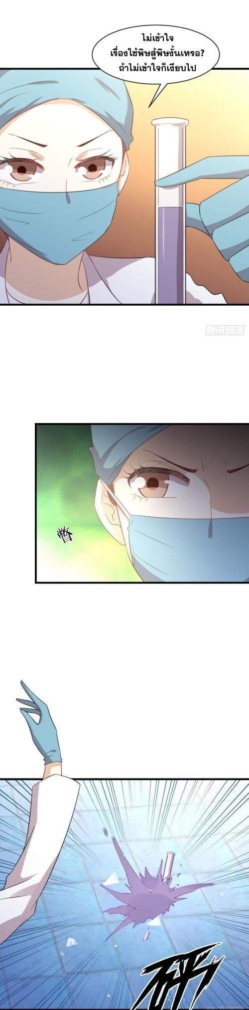 Manga-lc-com อ่านมังงะ อ่านการ์ตูน ออนไลน์ ฟรี Immortal Swordsman in the Reverse World ตอนที่ 1 2 3 4 5 6 7 8 9 10 11 12 13 14 ฟรี ไม่มีโฆษณา Manga-lc - อ่าน มังงะ อ่าน การ์ตูน ออนไลน์ อ่านมังงะ ฟรี