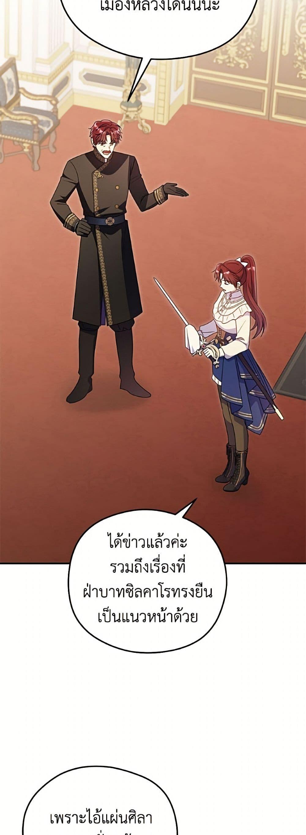 Manga-lc-com อ่านมังงะ อ่านการ์ตูน ออนไลน์ ฟรี The Villainess Captured the Grand Duke ตอนที่ 1 2 3 4 5 6 7 8 9 10 11 12 13 14 ฟรี ไม่มีโฆษณา Manga-lc - อ่าน มังงะ อ่าน การ์ตูน ออนไลน์ อ่านมังงะ ฟรี