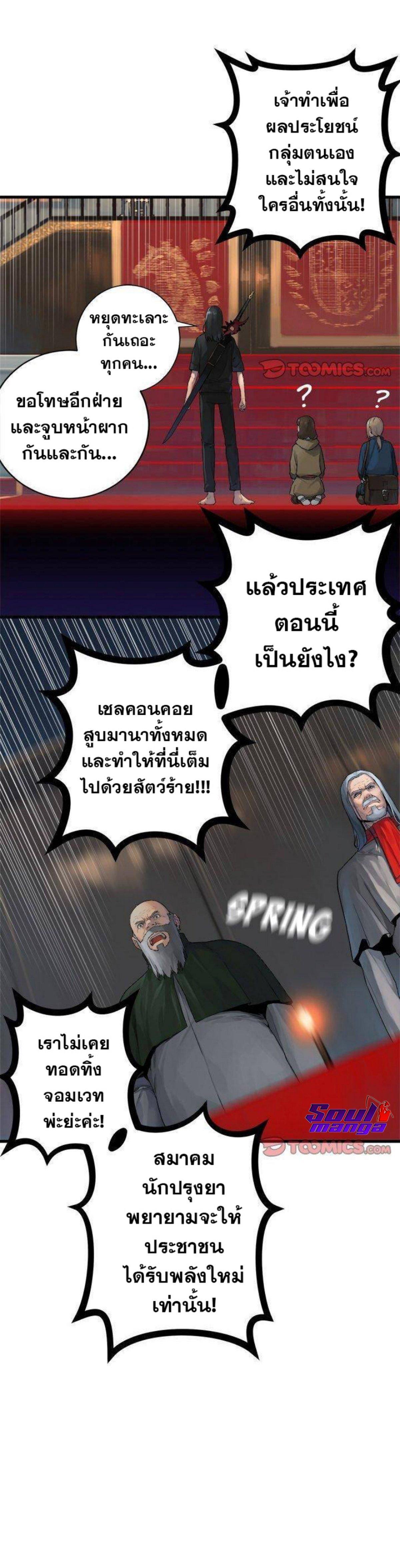 Manga-lc-com อ่านมังงะ อ่านการ์ตูน ออนไลน์ ฟรี Her Summon ตอนที่ 1 2 3 4 5 6 7 8 9 10 11 12 13 14 ฟรี ไม่มีโฆษณา Manga-lc - อ่าน มังงะ อ่าน การ์ตูน ออนไลน์ อ่านมังงะ ฟรี