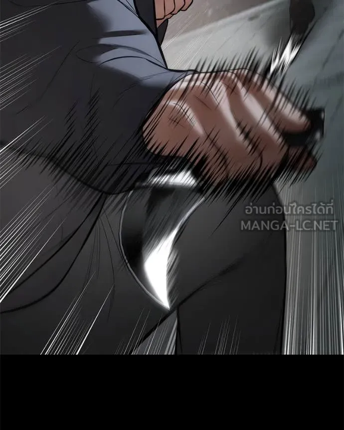 Baek XX ตอนที่ 126 รูปที่ 179
