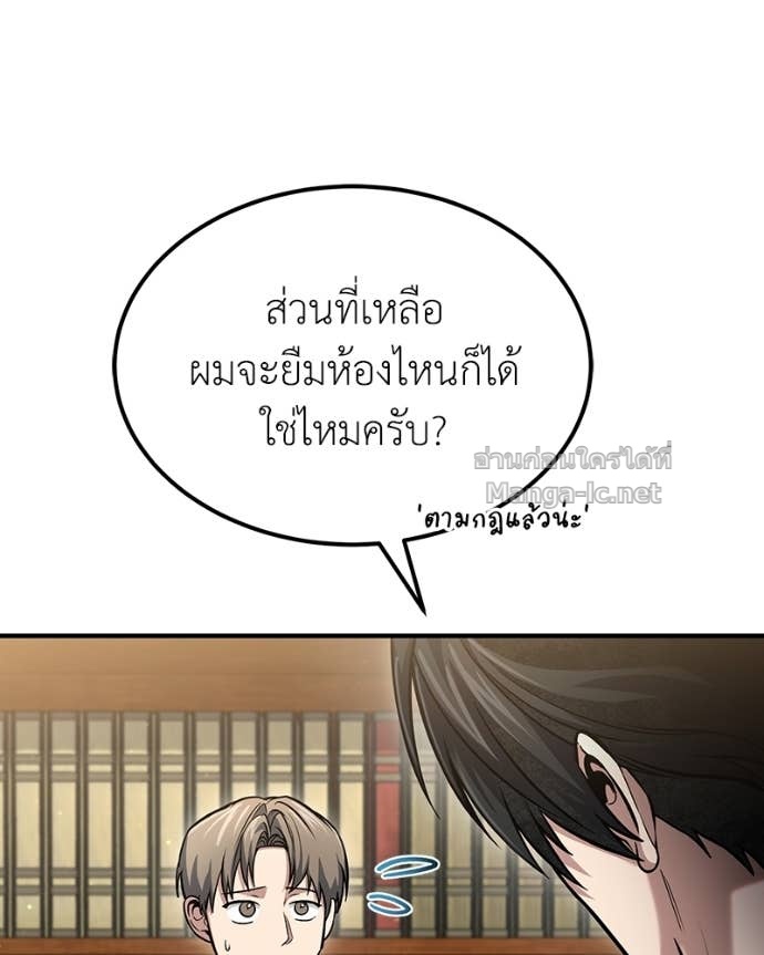 Doujin-Lc- อ่าน โดจิน มังฮวา เกาหลี ญี่ปุ่น จีน แปลไทย ฮีลเลอร์กำมะลอ ตอนที่ 1 2 3 4 5 6 7 8 9 10 11 12 13 14 ฟรี ไม่มีโฆษณา อ่าน โดจิน Manhwa เกาหลี ญี่ปุ่น จีน เรามีครบ คัดมาให้เน้นๆ โดจิน 18+ รับประกันความฟินโดย Doujin Lc