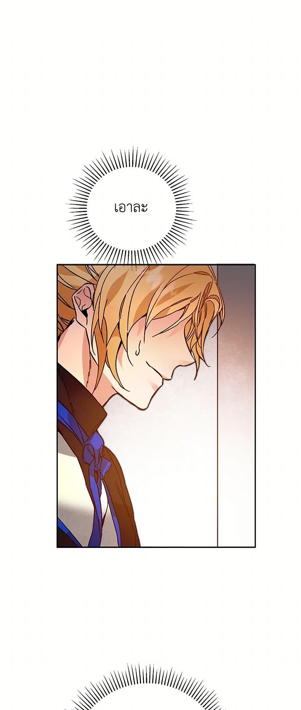 Manga-lc-com อ่านมังงะ อ่านการ์ตูน ออนไลน์ ฟรี I’ve Become the Villainous Empress of a Novel ตอนที่ 1 2 3 4 5 6 7 8 9 10 11 12 13 14 ฟรี ไม่มีโฆษณา Manga-lc - อ่าน มังงะ อ่าน การ์ตูน ออนไลน์ อ่านมังงะ ฟรี